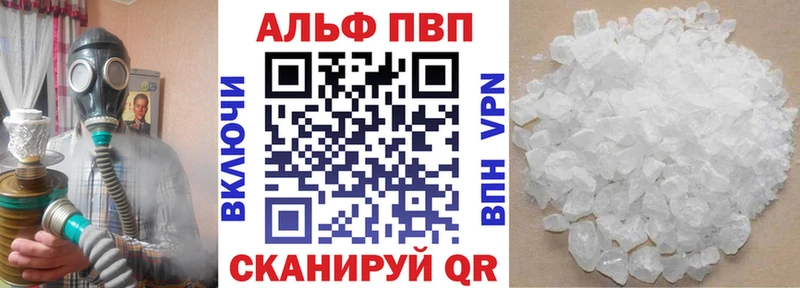 Все наркотики Приморско-Ахтарск Кетамин  Амфетамин  Кокаин  Меф  MEGA как зайти  Alpha PVP  Бошки Шишки  ГАШ  МЕТАМФЕТАМИН 