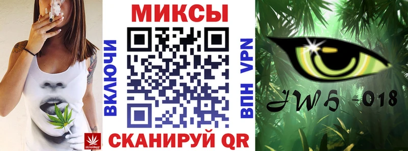 БУТИРАТ вода Приморско-Ахтарск