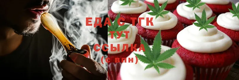 даркнет сайт  Приморско-Ахтарск  Canna-Cookies марихуана 