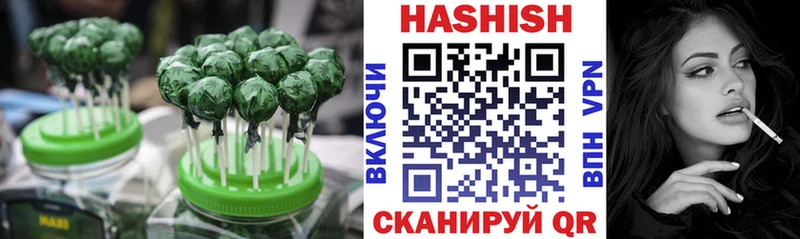Печенье с ТГК марихуана  дарк нет как зайти  Приморско-Ахтарск 