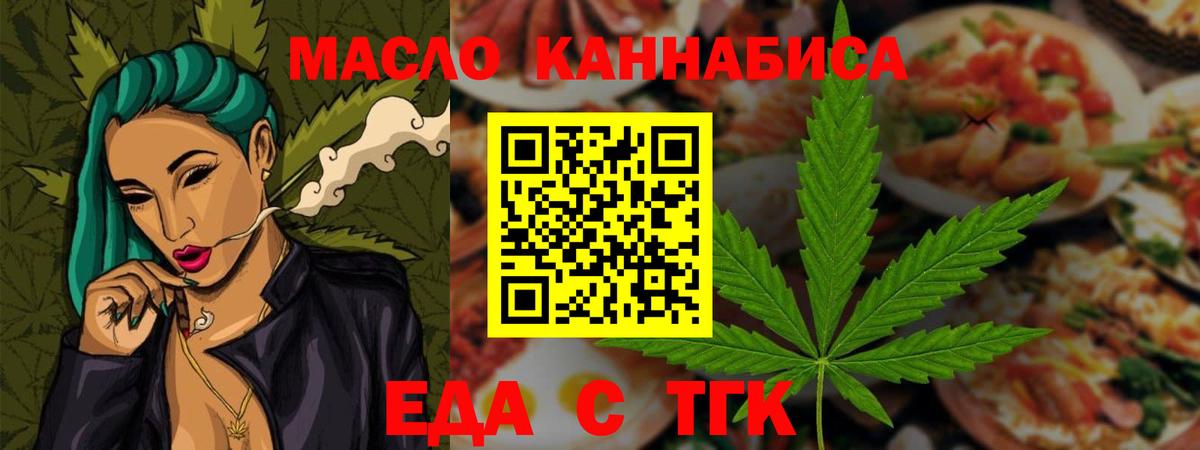 Где купить наркотики?  Приморско-Ахтарск  Вход с VPN  A-PVP СК   Меф МЯУ МЯУ кристаллы  ГАШИШ 