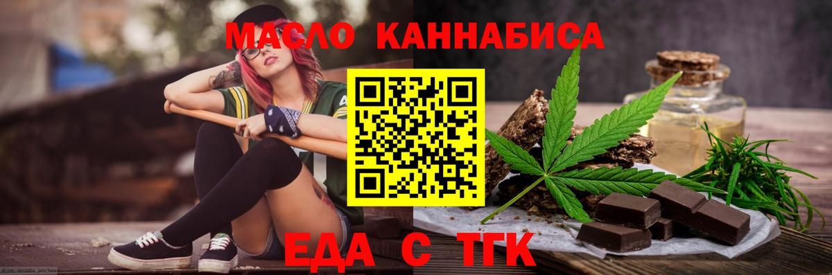 Canna-Cookies конопля  Приморско-Ахтарск 