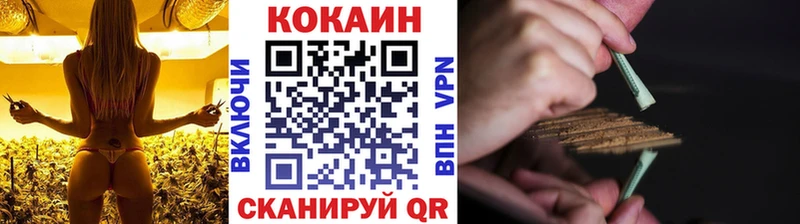 Cocaine Колумбийский где можно купить Приморско-Ахтарск