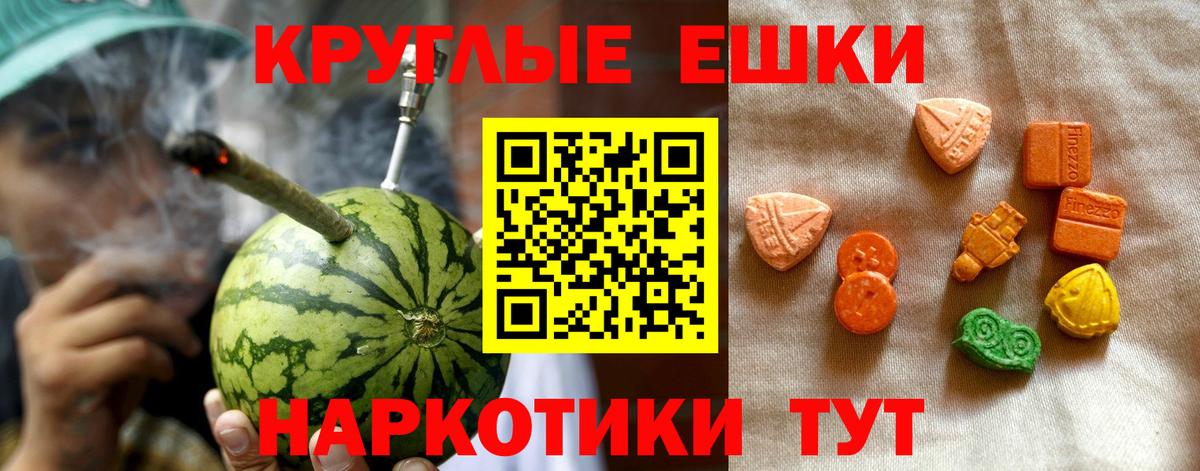 Экстази 280мг  Экстази Дубай  Приморско-Ахтарск  Вход с VPN 