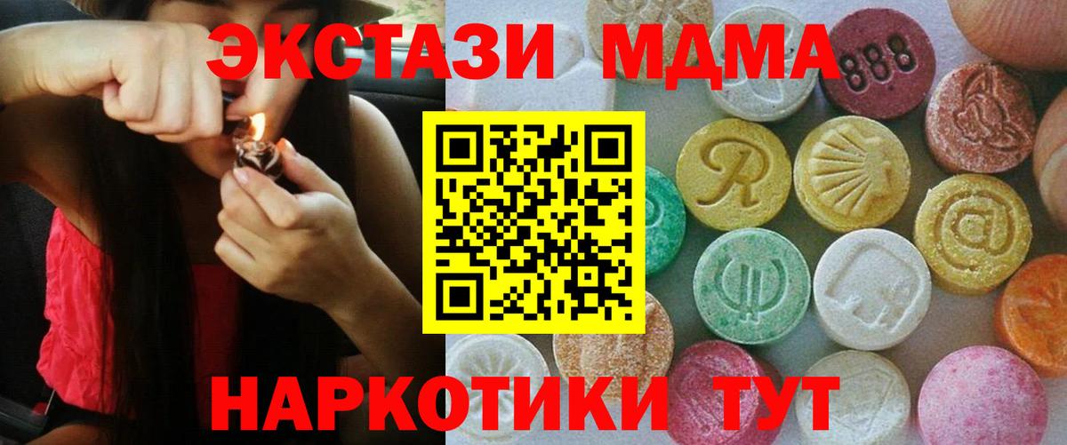Ecstasy Punisher Приморско-Ахтарск