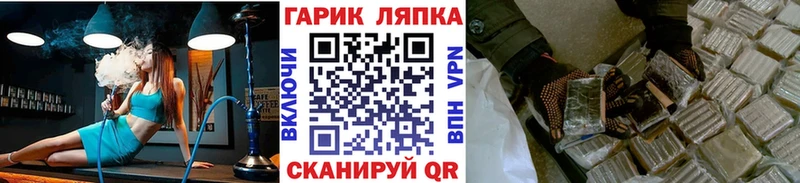 hydra зеркало  Приморско-Ахтарск  ГАШИШ индика сатива 