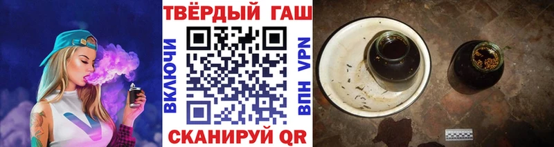 Гашиш гарик Приморско-Ахтарск