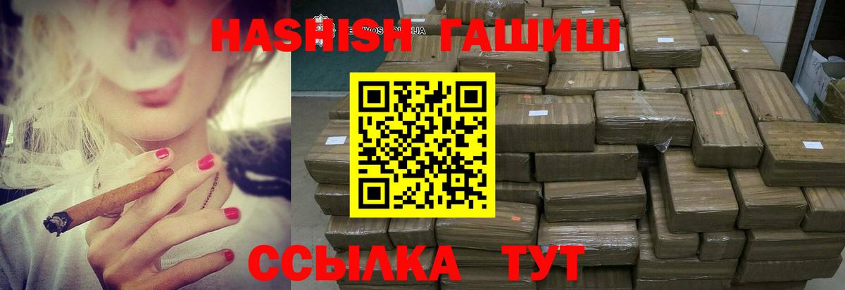 ГАШИШ ice o lator  ГАШ гарик  Приморско-Ахтарск 