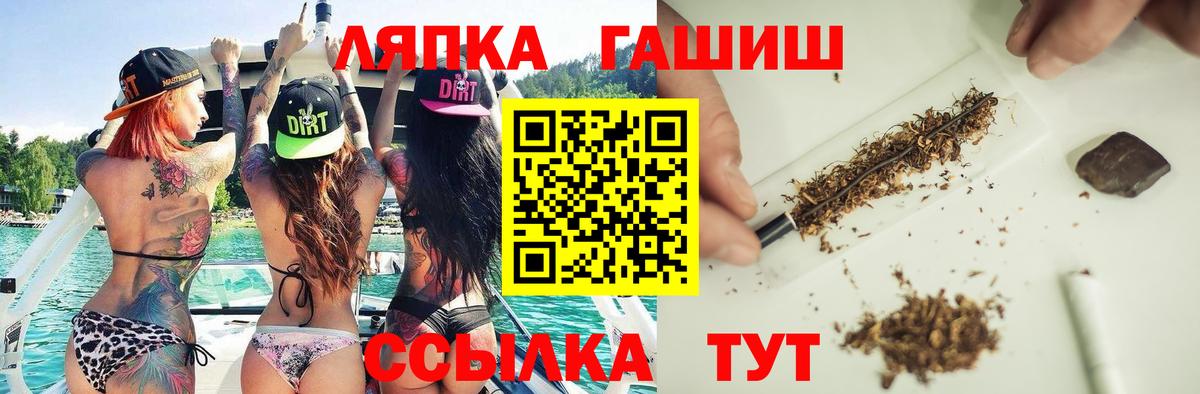 МЕТ  Вход с VPN  Приморско-Ахтарск  Каннабис  Мяу-Мяу  25-NBOMe  Плюхи  Экстази  МЕФ  Кокаин  Альфа ПВП  Мед 