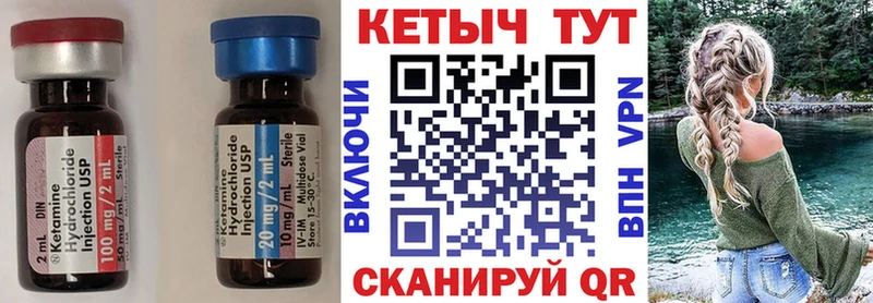 КЕТАМИН ketamine  сколько стоит  Приморско-Ахтарск 