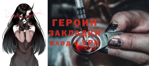 гашиш Сураж