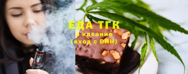 соль ск Осташков