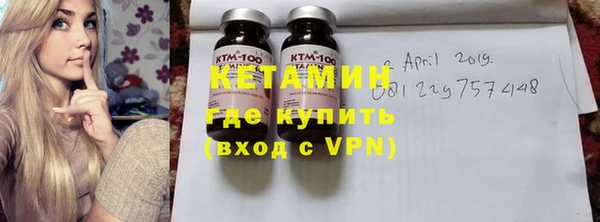 2c-b Осинники