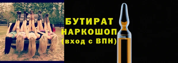 соль ск Осташков