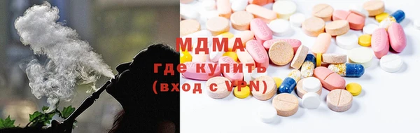 2c-b Осинники