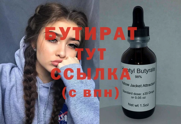 соль ск Осташков