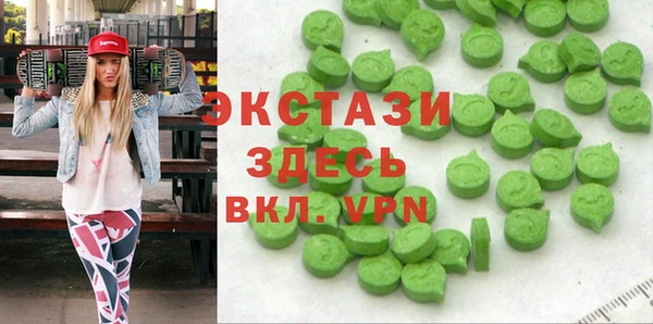 соль ск Осташков