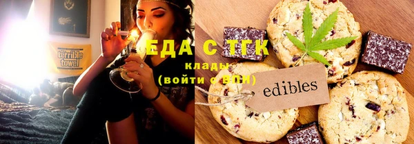 соль ск Осташков