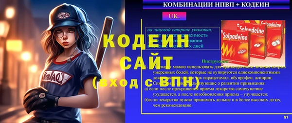 меф Суровикино