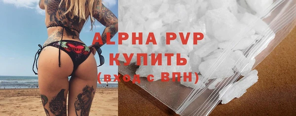 2c-b Осинники