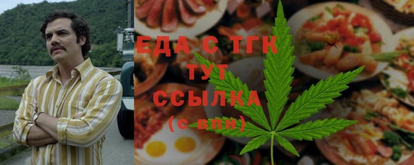 2c-b Осинники