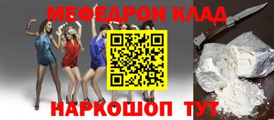 прущая мука Ипатово