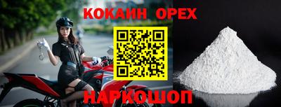 прущая мука Ипатово
