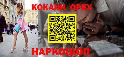 альфа пвп VHQ Берёзовский