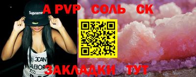 амфетамин Беслан