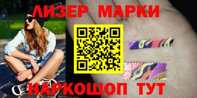 альфа пвп VHQ Берёзовский