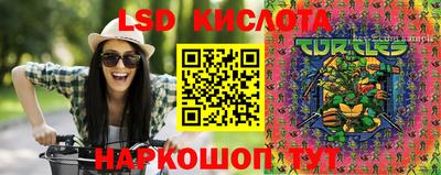 марки lsd Ирбит