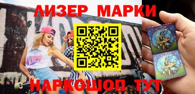 марки lsd Ирбит