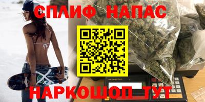 амфетамин Беслан