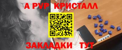 прущая мука Ипатово