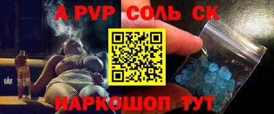 прущая мука Ипатово