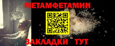 метадон Изобильный