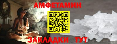 альфа пвп VHQ Берёзовский