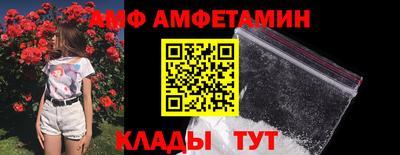 альфа пвп VHQ Берёзовский