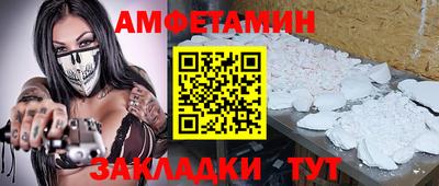 прущая мука Ипатово
