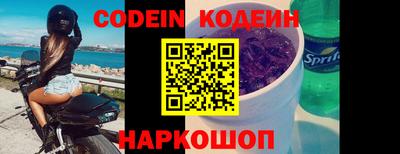 амфетамин Беслан