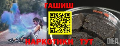 амфетамин Беслан