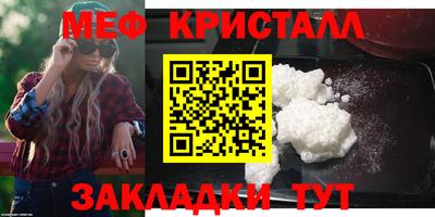 амфетамин Беслан