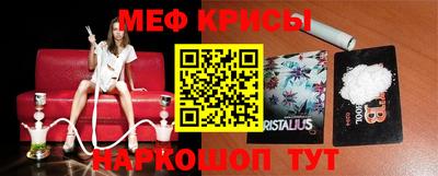 прущая мука Ипатово