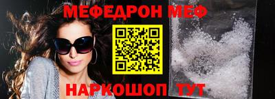 прущая мука Ипатово