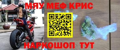 альфа пвп VHQ Берёзовский