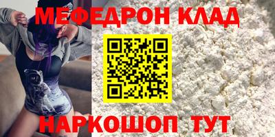 прущая мука Ипатово