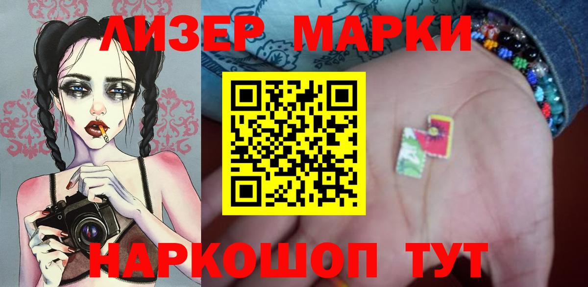 ЛСД экстази ecstasy  Вход с VPN  Лсд 25 экстази  KRAKEN ссылки  Приморско-Ахтарск 