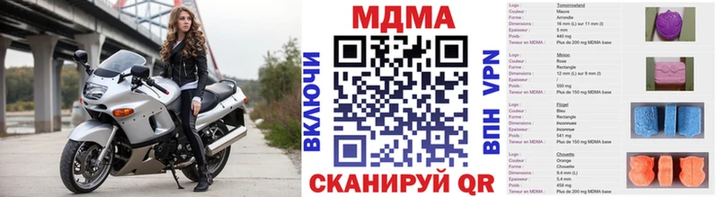 MDMA VHQ  купить   Приморско-Ахтарск 
