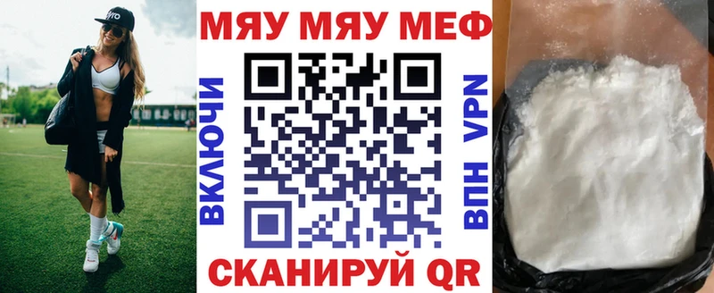 Меф мука  Приморско-Ахтарск 