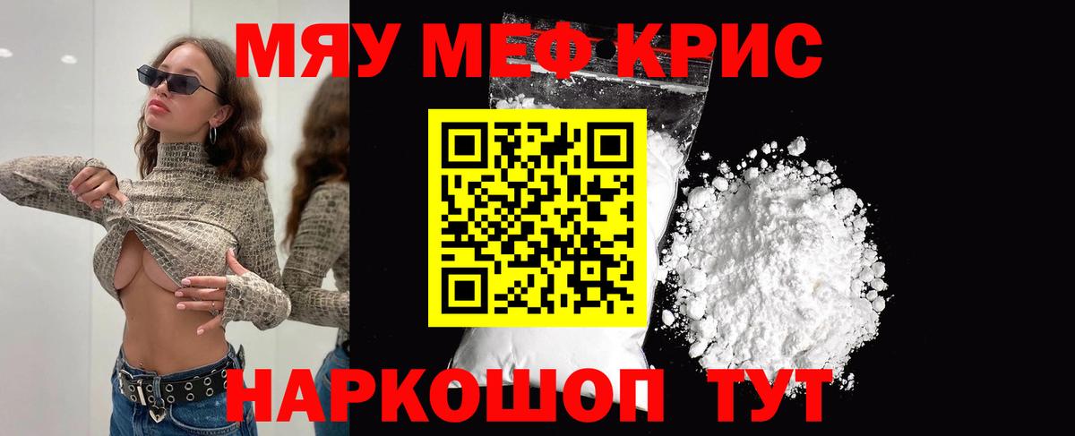 МЕФ  Приморско-Ахтарск